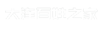 大连百姓之家